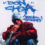 Vapeurs Toxiques (Don Choa, 2002)